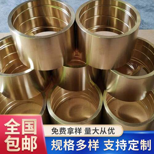厂家精密冲床马达轴套 含油耐磨黄铜套 电机铜套