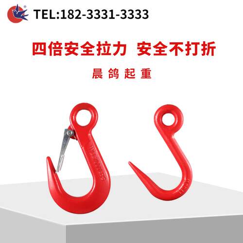 起重吊索具组合吊环行车吊索具四腿起重吊钩g80锰钢吊链铁链挂钩