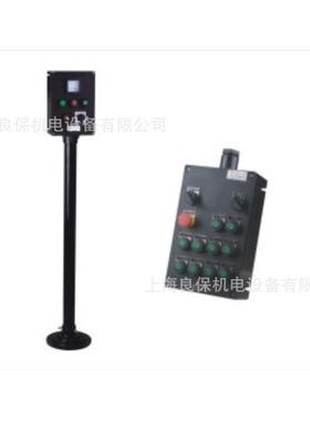 LCZ8030系列防爆防腐操作柱