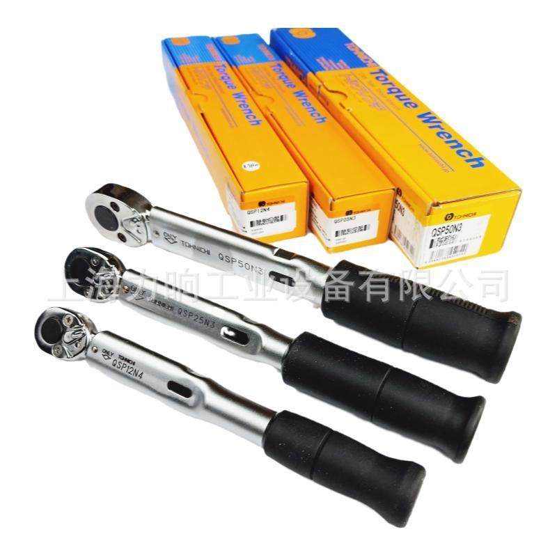 东日扭矩扳子固定值扭力扳手棘轮头QSP25N3 QSP50N3 QSP100N4140