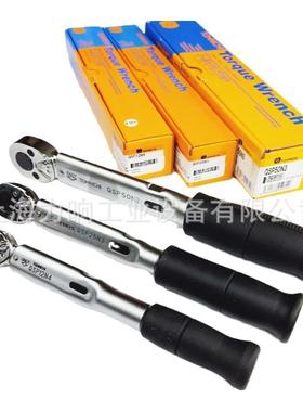 东日扭矩扳子固定值扭力扳手棘轮头QSP25N3 QSP50N3 QSP100N4140