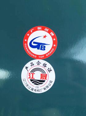 搅拌电机江晟电机JS112M-6三相电机 2.2-6P 卧式 机械设备用电机