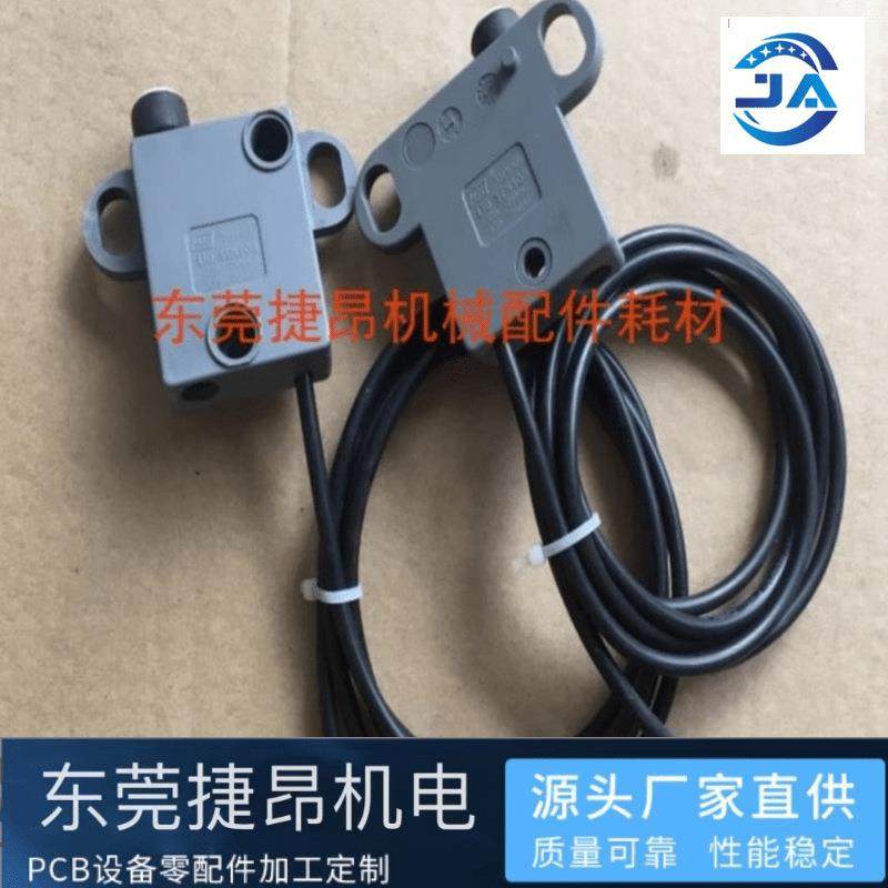 uce-A247微动限位接近 过滤机控制器v动开关 UCE-481AB 行辘喷管