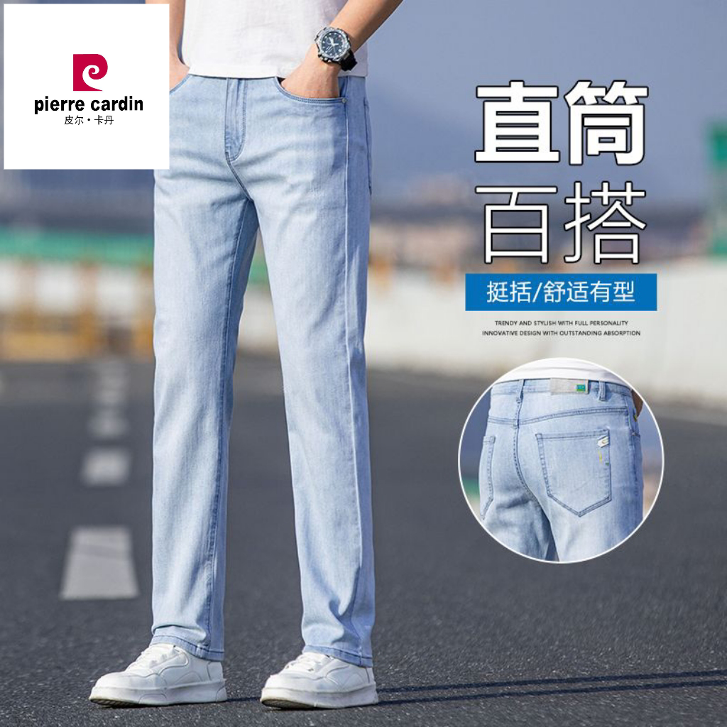 皮尔卡丹男士牛仔裤直筒宽松20牛仔裤