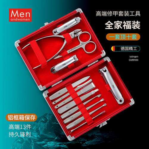 高端铝框箱便携指甲刀套装