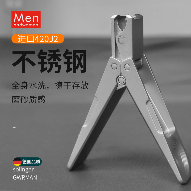 德国工艺粉末钢指甲刀便携式指甲剪防飞溅指甲钳修甲工具指甲剪刀