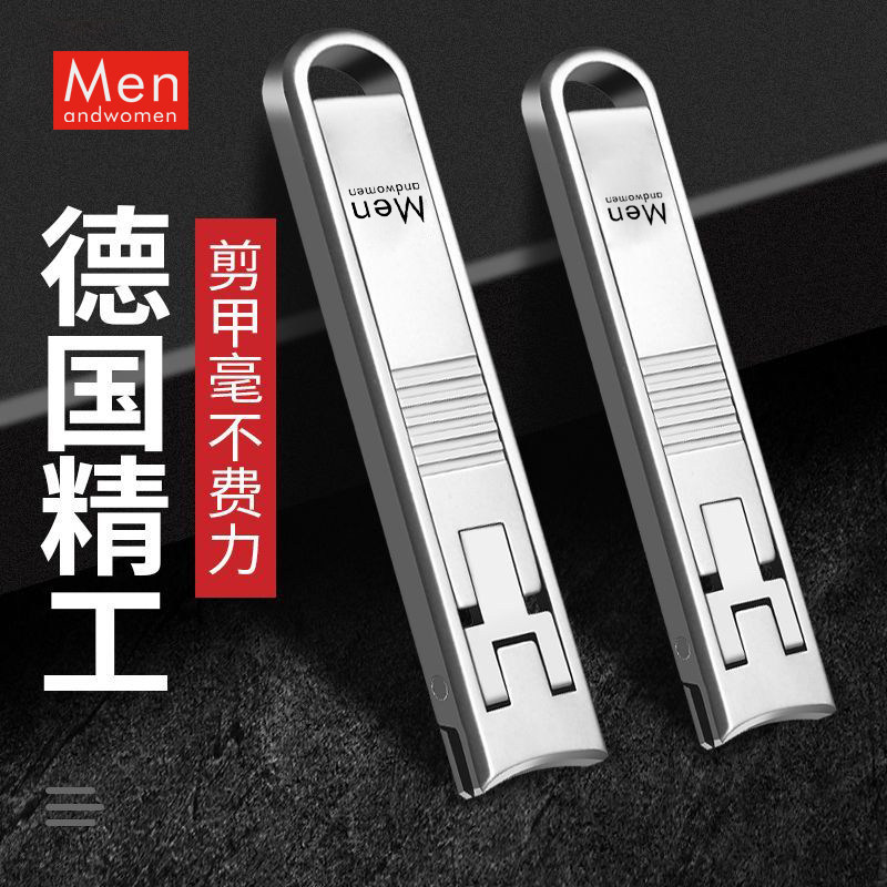 德国工艺指甲刀便携指甲剪超薄折叠2025新款小号指甲钳可挂钥匙扣