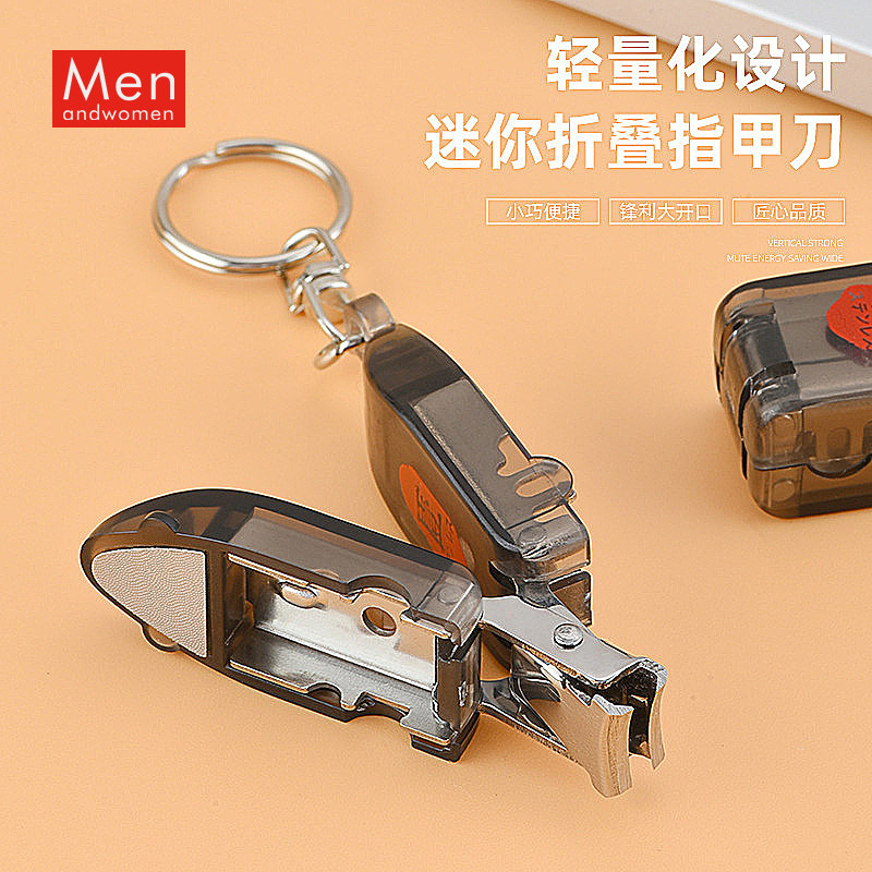 德国进口迷你折叠指甲钳