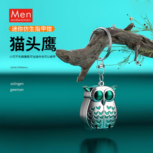 德国进口不锈钢指甲刀便携折叠