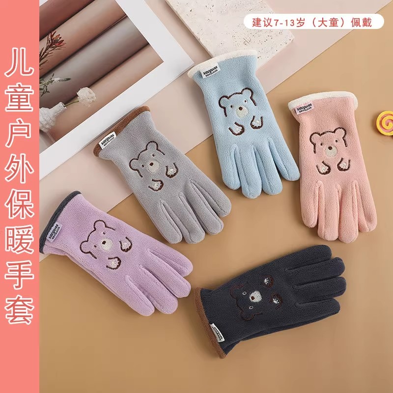 秋冬款加绒保暖奥粒绒户外骑行运动防风防寒可爱男女儿童五指手套