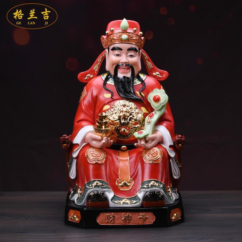 陶瓷彩绘五彩财神爷佛像家用招财店铺开业乔迁送礼摆件文财神摆件