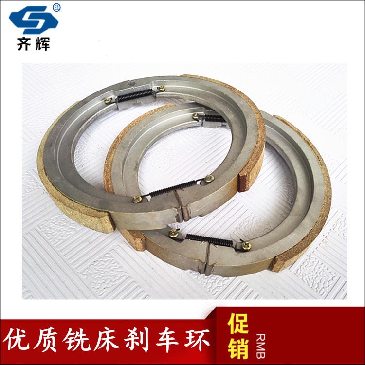 优质铣床刹车片炮塔铣床配件 铣床制动环 铣床刹车环3 4号机使用