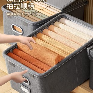 收纳盒宿舍袜子衣物储物筐神器 衣服整理箱家用可折叠衣柜内衣内裤