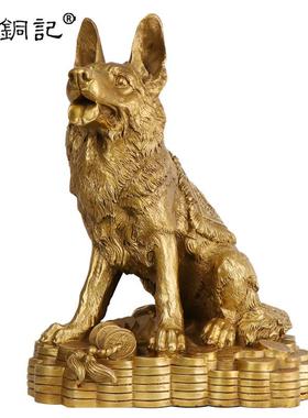 杨铜记 铜金钱狼狗摆件 铜狗 家居装饰摆设 铜金钱狼狗
