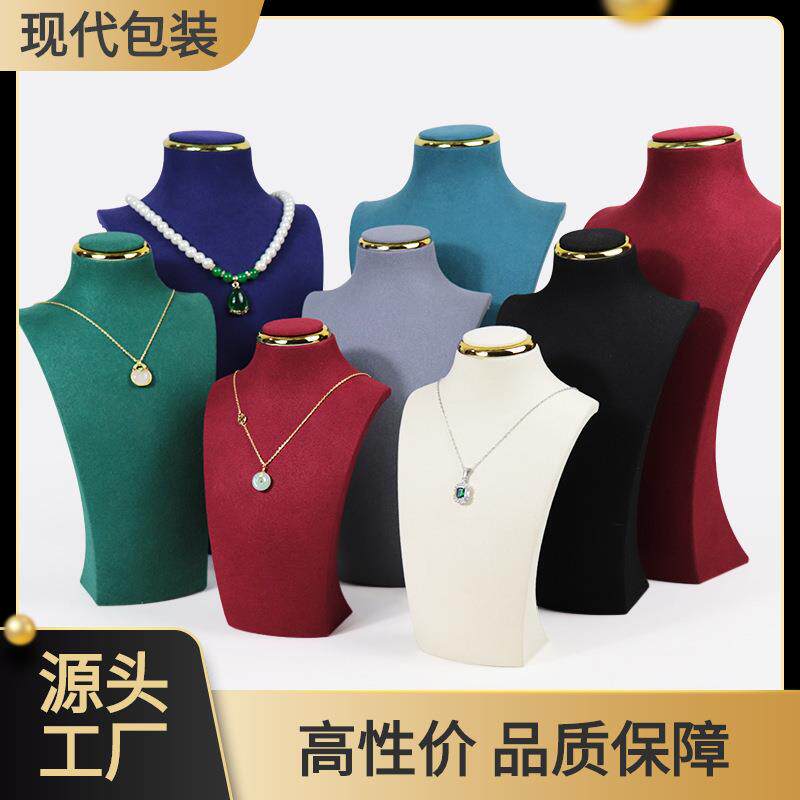 项链展示架金边超纤人像模特脖颈饰品展示道具珠宝首饰橱窗陈列架