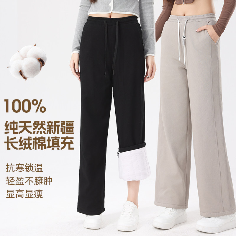 玉棉丰纯棉花手工加厚冬女弯刀直筒阔腿棉裤外穿东北旅游抗寒装备
