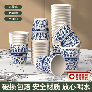 食品级杯子 一次性纸杯家用加厚硬防烫大号水杯咖啡豆浆高级感新款