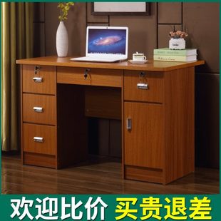 家用电脑桌学生学习写字桌简易小桌子 办公桌书桌带锁卧室宿舍台式