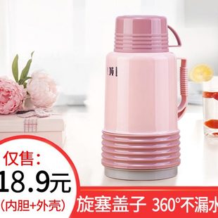 迷你热水瓶家用小号学生宿舍用暖瓶户外保温瓶塑料车载便携小暖壶