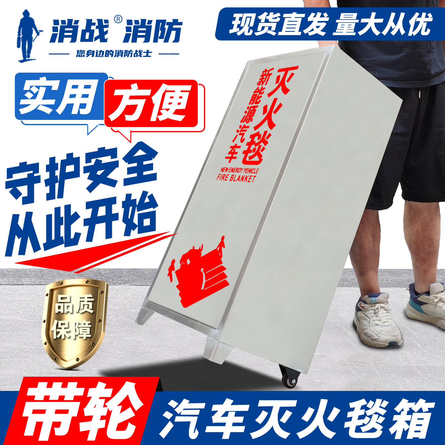 汽车灭火毯箱子不锈钢新能源电车消防毯柜高硅氧布玻纤硅胶防火布