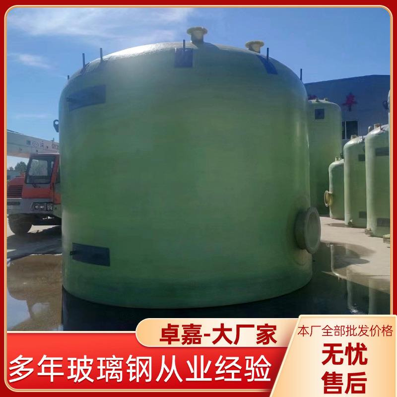 厂家供应玻璃钢卧式立式化工盐酸贮罐 卧式玻璃钢缠绕消防水罐