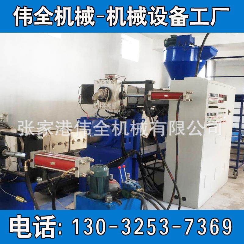 PVC商标纸团粒机PE商标纸团粒机 塑料标签纸造粒机壁纸造粒机,五金/工具,造粒机,淘宝优惠券,粉丝福利购,淘宝优惠卷