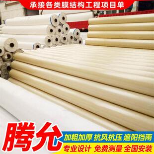 上海膜布加工 塞德乐膜材 PTFE建筑膜材 膜结构篷布加工安装