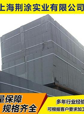 灰加气块自保温实心白色砌块砖二次结构专用加气块厂家供应可定制