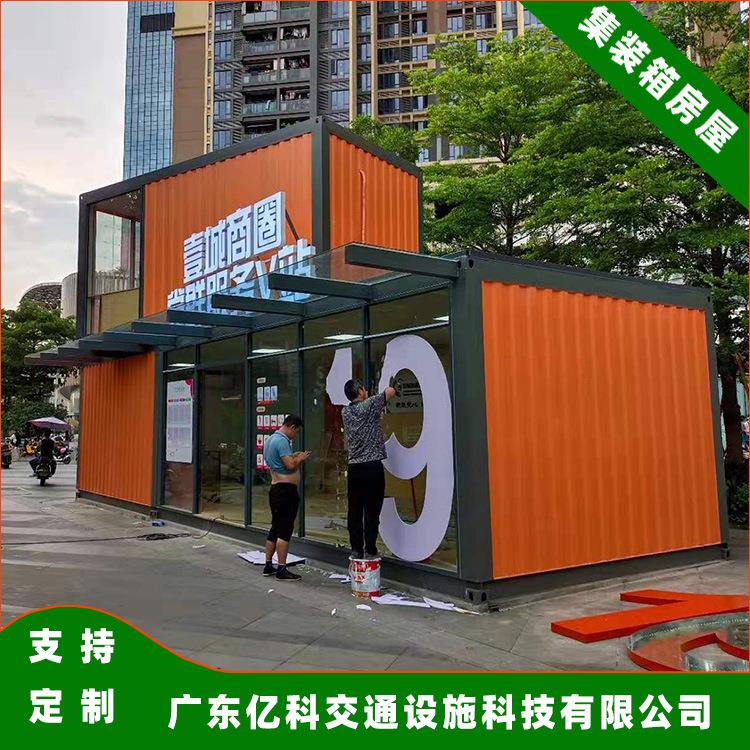 网红集装箱商业街 咖啡馆 模块化集装箱建筑 轻钢移动集成房屋