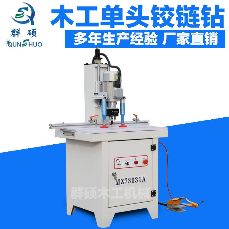 木工机械双头铰链钻木工多轴可调式钻孔机三合一打孔机价格合适