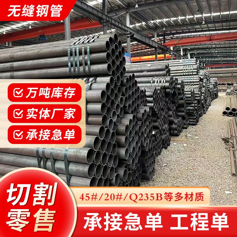 厂家Q355B无缝钢管 建筑大口径薄壁碳钢无缝管27simn无缝钢管