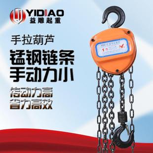 厂家吊葫芦 1t3m手摇葫芦手拉葫芦 HSZ C三角形手拉起重葫芦