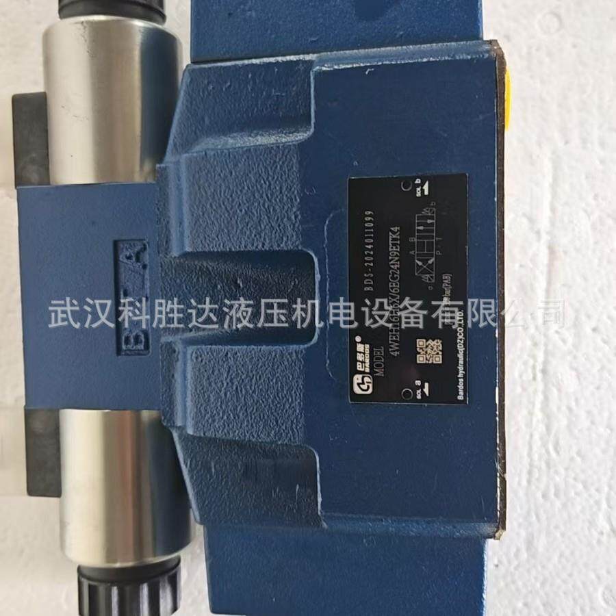 巴多斯4WEH16E50B/6EW220NETZ5L电液换向阀4WEH25J50B/CG24NETZ5L