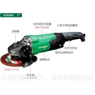 高壹抛工机 磨光机标 G188SW210mm角磨机2050W金属切割机G18SW2打