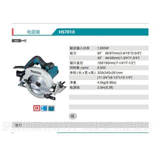 ak14747ita圆锯HS7电00木工锯7寸185 1M910