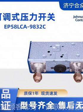 压力开关双压A力控制 森现货江EP58720LC-9832C -20.-7.5bar8-32b