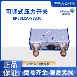 7.5bar8 压力开关双压A力控制 20. 9832C 32b 森现货江EP58720LC