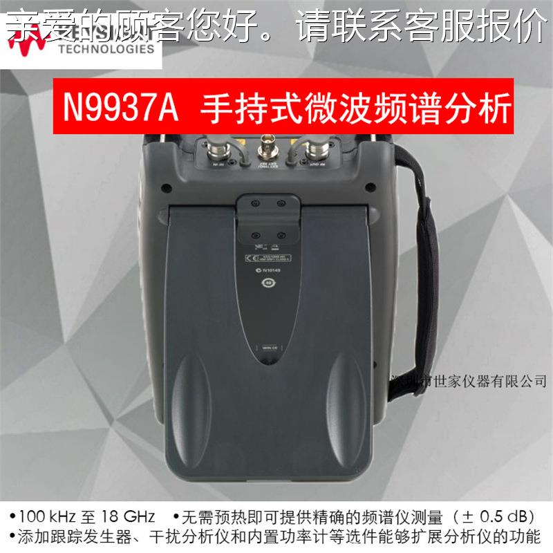 新Keysight手持式微波频谱分9析仪 9N93 N99N9937A36A N全937A