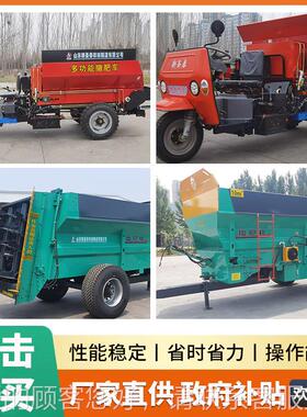 农用轮撒粪车撒肥多车功能洒粪机EZM粪机全自动三链轮洒肥机农业