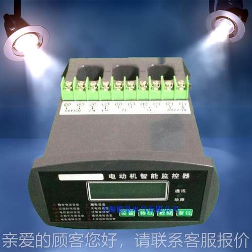 三智DJ5-IIIA能机数显K泵MB-Y-6相00A电动机保护器 水微电流过热