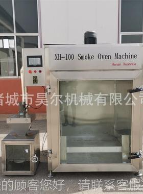 6层全自糖熏炉t全自上烟色动设动备t猪头肉豆卷蒸煮CJZ上色机商用