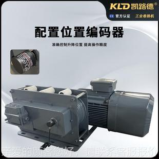 快速卷E复扬机m60m1000 电动工业摩 KGinSW多绳槽变频调速往运动