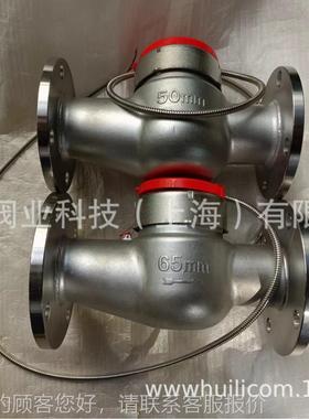 36370不锈钢智电能电子远法传兰热水表RS485远传热水表光4直读DN5