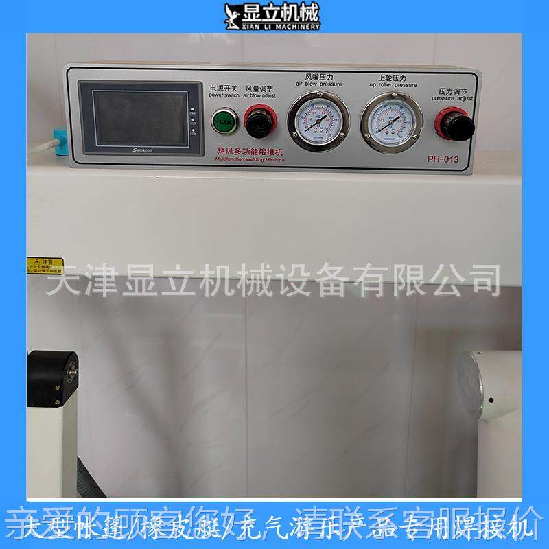 家风缝口密封焊接机 户外用品厂热VAY风焊接机 帐篷充气用品热接,机械设备,其他机械设备,淘宝优惠券,粉丝福利购,淘宝优惠卷