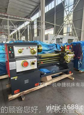 沈阳 一机CA614010CA61400现0卧式普通车床金属车削机床X 工厂货