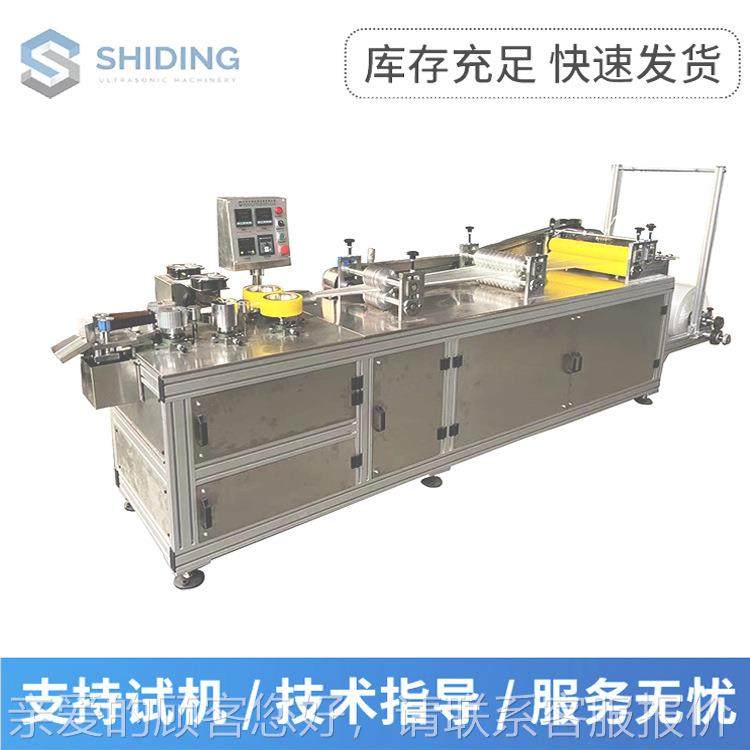 厂家供应全自一动次性条形帽机 浴机 保鲜膜帽机塑料头套超声波条,机械设备,其他机械设备,淘宝优惠券,粉丝福利购,淘宝优惠卷
