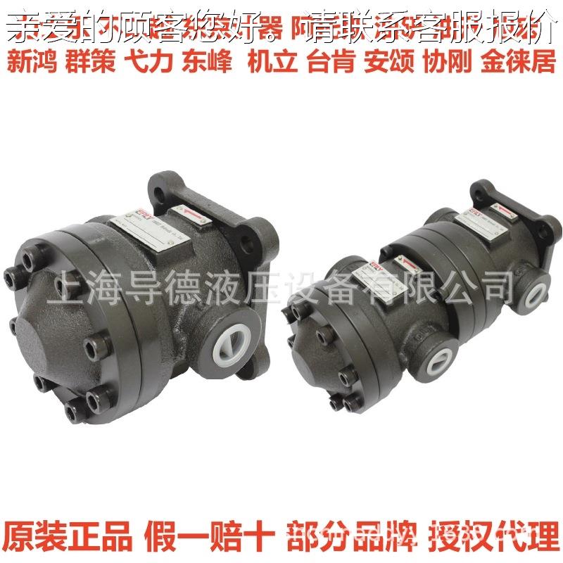 台湾P弋力VOP-R208-F-RV-C V2OP-210-F-V-C VO-21-RPLF-RV-C