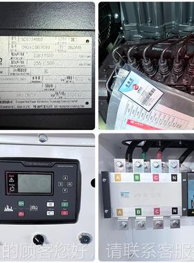 柴低音200噪kw/30/400/600k发电va/800千瓦静音箱式油发0电机组