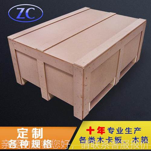 深圳环保木5位随机箱外贸木包装箱免蒸流打包木物箱熏子设机械备