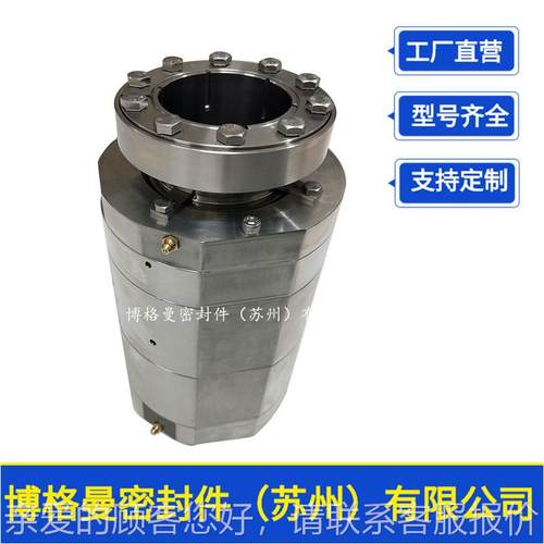 集装式多端面机械密封M74-D-85493-DL-B3机1械密封M7D4机K械密封